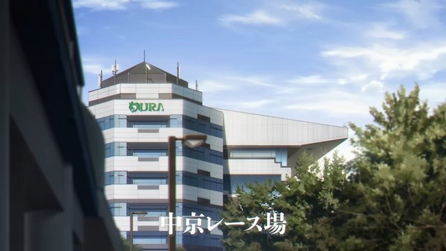 Chukyo Racecourse West Gate
